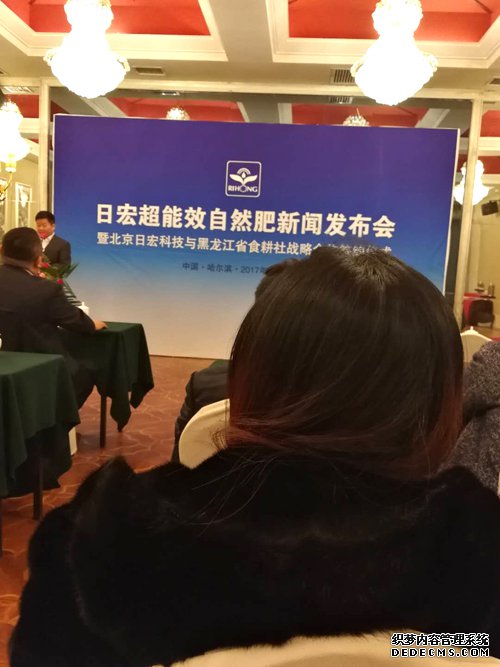 农品增收 土壤修复 提高农产品品质 “日宏超能效自然肥”引领肥