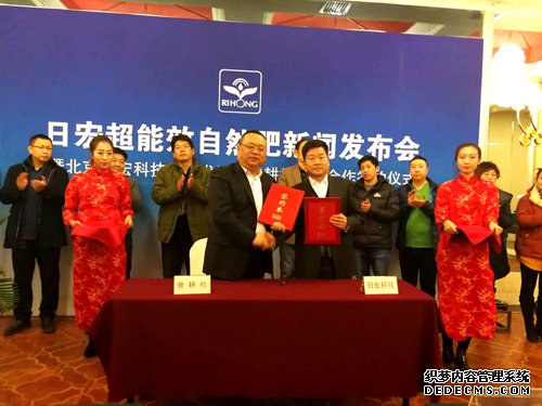 农品增收 土壤修复 提高农产品品质 “日宏超能效自然肥”引领肥