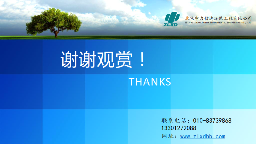 中力信达小型锅炉尾部环保改造