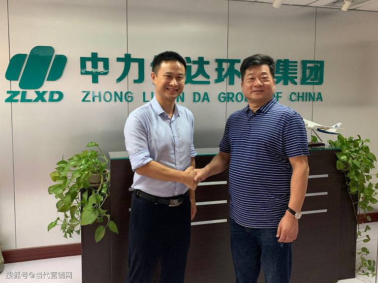 中建智能领导一行访问中力信达